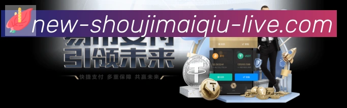 手机买球官网APP 封面图
